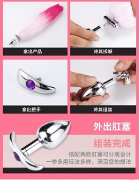 MT- 螺絲組裝貓尾後庭塞 - 灰色 照片