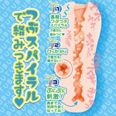 Toysheart - 如果 和天真可愛的她漂流到無人島 自慰器 照片
