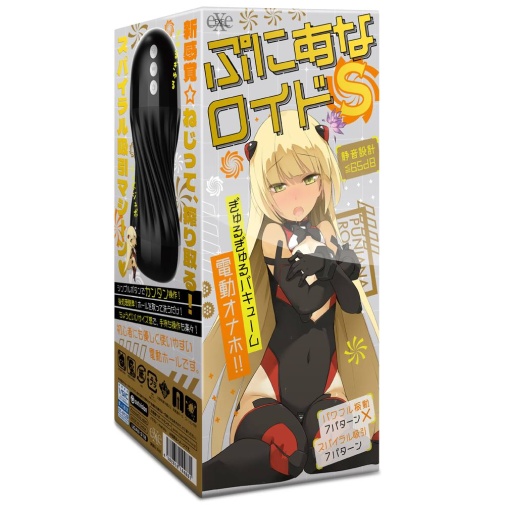 EXE - Puni Ana Roid S Cup Masturbator photo