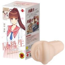 KMP - 同級生 田中美沙 飛機杯 照片