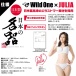 SSI - Julia Japanese Real Hole Masturbator photo-6