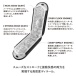Tenga - Flip Zero Gravity 電子震動版 - 黑色 照片-4