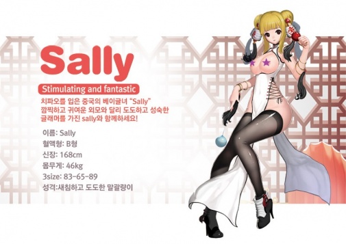 Coslina - Sally Masturbator photo