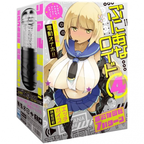 EXE - Puni Ana Roid 4 电动自慰器 照片