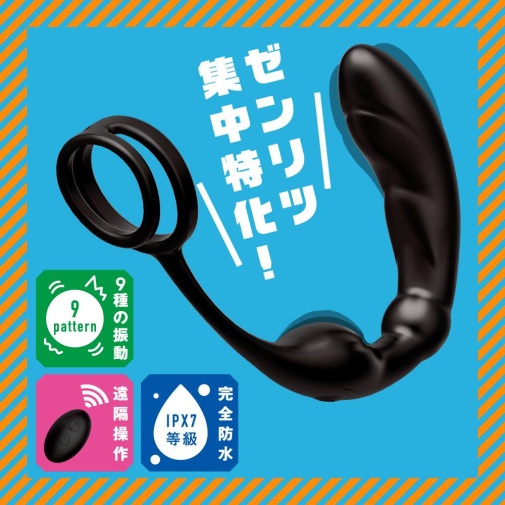Pepee - 後庭震動器帶環 - 黑色 照片