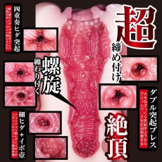 NPG - Ren-Chan Real Amateur Masturbator photo