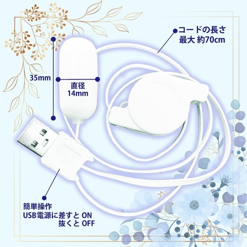 NPG - 白色微型振蛋 - 白色 照片