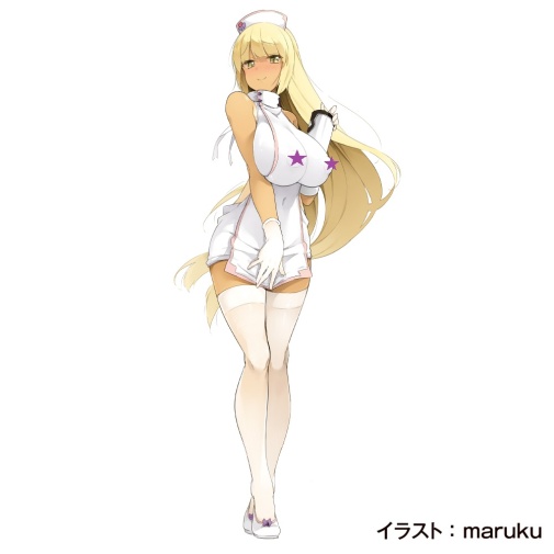 EXE - Puni Ana 7 Vibro Masturbator photo