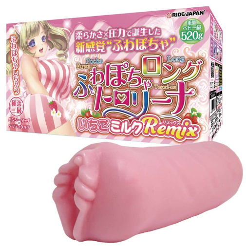 Ride - Fuwa Pocha Trollina Masturbator photo