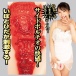 NPG - 彌生美月護理師自慰器 照片-7