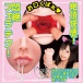 NPG - Mia Nanasawa Cat Ear Blow Masturbator photo-9