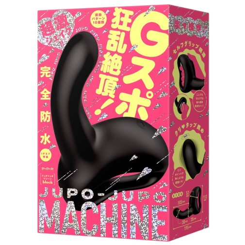 Pepee - Jupo-Jupo Machine G黑震動機器  照片