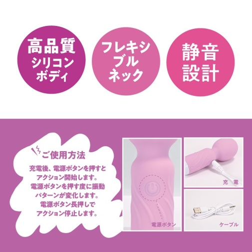 T-Best - 迷你柔軟充電式按摩器 - 紫色 照片