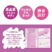 T-Best - 迷你柔軟充電式按摩器 - 紫色 照片-3