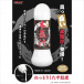 Magic Eyes - 本氣汁仿精液潤滑劑 - 360ml 照片-3