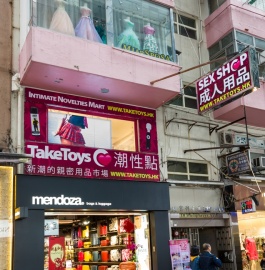 TakeToys尖沙咀第二分店