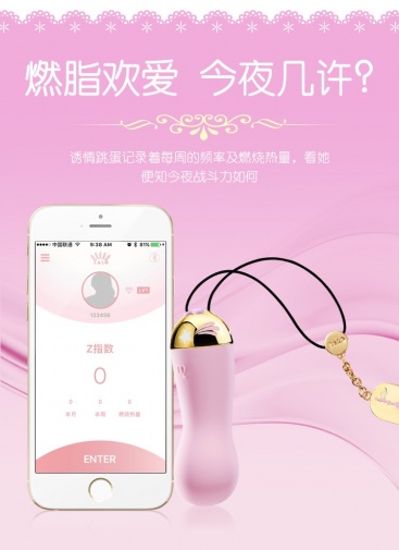 Zalo - Baby Star APP Bullet Vibrator - Berry Violet photo
