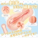 Magic Eyes - Kanazawa Himeka Masturbator photo-4