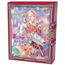 Toysheart - 夢之幻術師之穴 6代 自慰器 照片