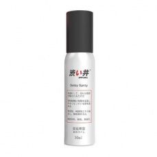 Drywell - Physical 延時噴霧 - 30ml 照片