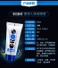 Eros - Aqua 水溶性潤滑劑 - 50ml 照片-16