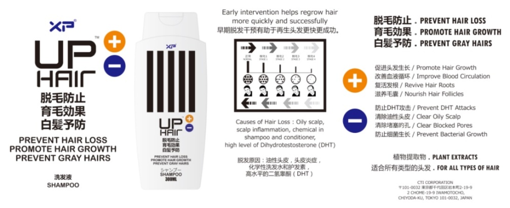 #1 World's Fastest Acting Hair Growth Shampoo.
Stops Fu... XP - UP Hair Growth Shampoo - 300ml photo-4