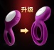 SVAKOM - Tammy 震動環 - 紫色 照片-21