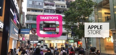 Causeway Bay 2 TakeToys