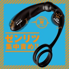 Pepee - Anal Vibe w Ring - Black photo