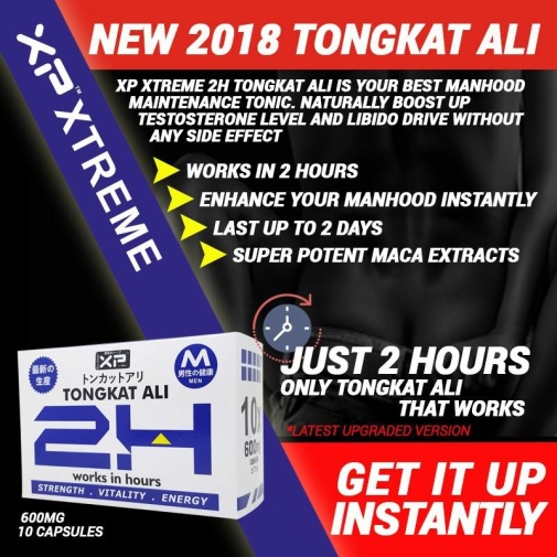XP - 东革阿里 2H 600mg x 10 胶囊 照片