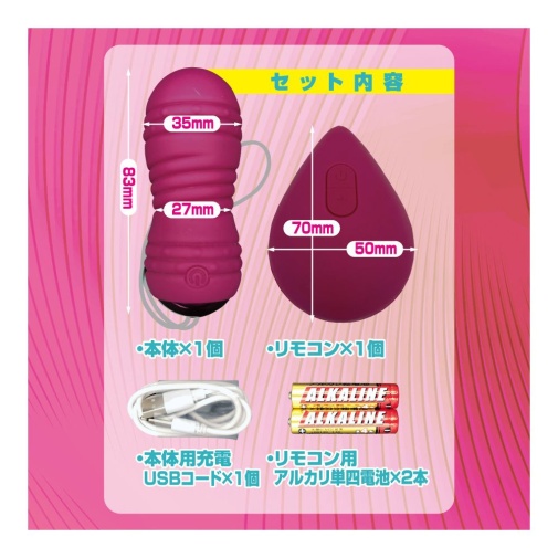 T-Best - Remocon Roller Vibro Egg - Purple photo