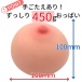 T-Best - Ibo Ibo Breast Hole Masturbator photo-4