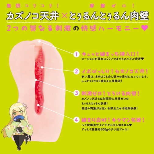 EXE - Puni Ana Famous Masturbator photo