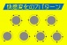 EXE - Puni Ana Roid 4 电动自慰器 照片-11