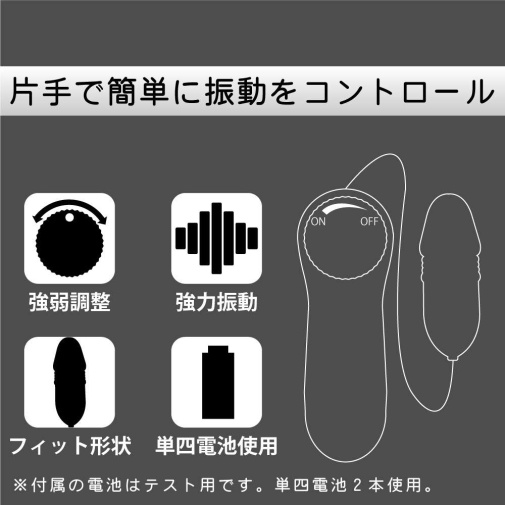 Motto Lab - Burr Rotor Vibrator - Black photo