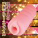 Toysheart - BG Series 黑肉舞女自慰器 照片-3