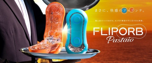 Tenga - Flip ORB Pastaio - 日落橙色 照片