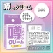 SSI - 喷射女性绝对高潮霜 - 12克 照片-4