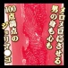 NPG - Horikita醬 真實素人自慰器 照片-9