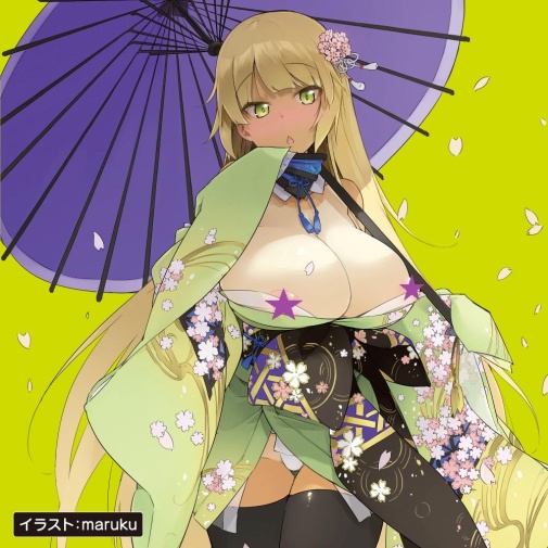 EXE - Puni Ana Famous Masturbator photo