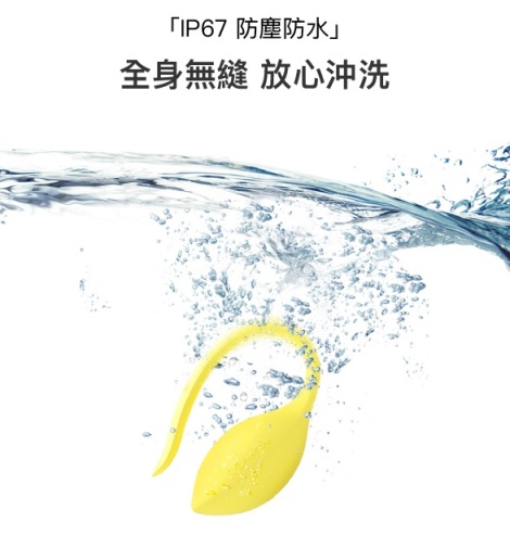 Monster Pub - Lemon Kegel Pro Exerciser - Yellow photo