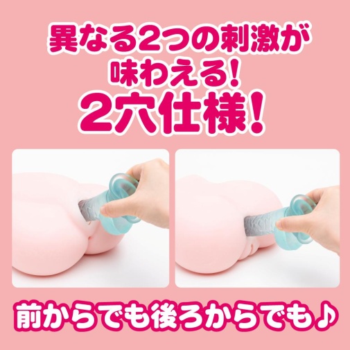 EXE - Puni Ana Soft DX Masturbator 2.2kg photo