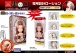 Magic Eyes - Realistic Mouth Lubricant - 220ml photo-5