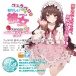 ToysHeart - Kanojo Smiley Blowjob Masturbator photo-5