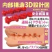 Mousou-Toys - 已婚啦啦隊長自慰器 照片-2