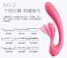 Adrien Lastic - G-Wave 雙重兔子震動棒 照片-12