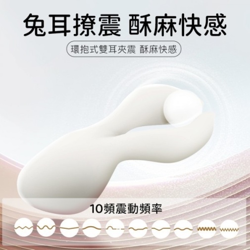 Erocome - Lep 兔子造型吸吮震動多用途按摩器 - 白色 照片