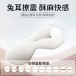 Erocome - Lep 兔子造型吸吮震動多用途按摩器 - 白色 照片-6