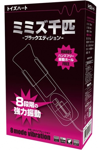 ToysHeart - Mimizusenbiki Vibro Masturbator - Black photo