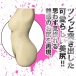 EXE狂乱淫靡  - 橋本有菜的神BODY 照片-6